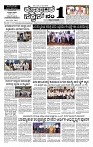11-08-2026 KS-page-001