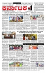 17-08-2026 KS-page-001