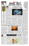 17-08-2026 KS-page-003