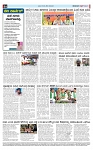 KARNATAKA SUCCESS AUG 20--page-004