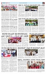 KARNATAKA SUCCESS AUG 20--page-003