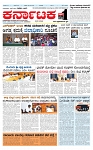 KARNATAKA SUCCESS AUG 20--page-001