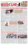 17-9-2026 KS no1 all-page-001