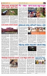 16-9-2026 KS no1 all 1-page-002