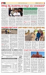 16-9-2026 KS no1 all 1-page-004